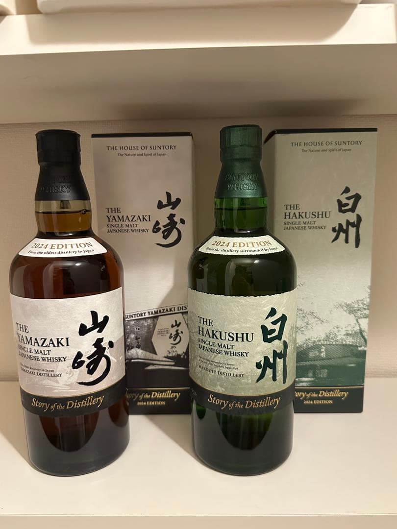 山崎・白州2024セット