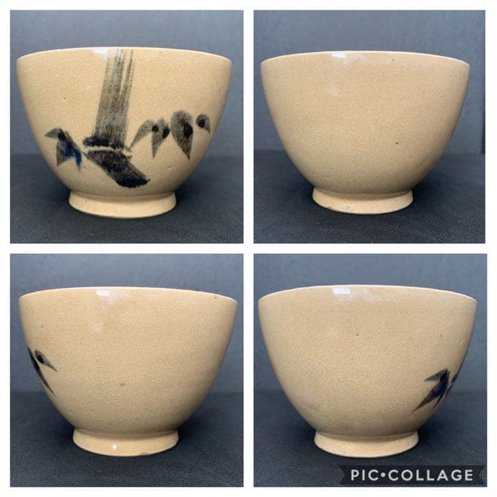 古薩摩　薩摩焼　茶碗　絵付　笹の絵　茶碗　茶道具