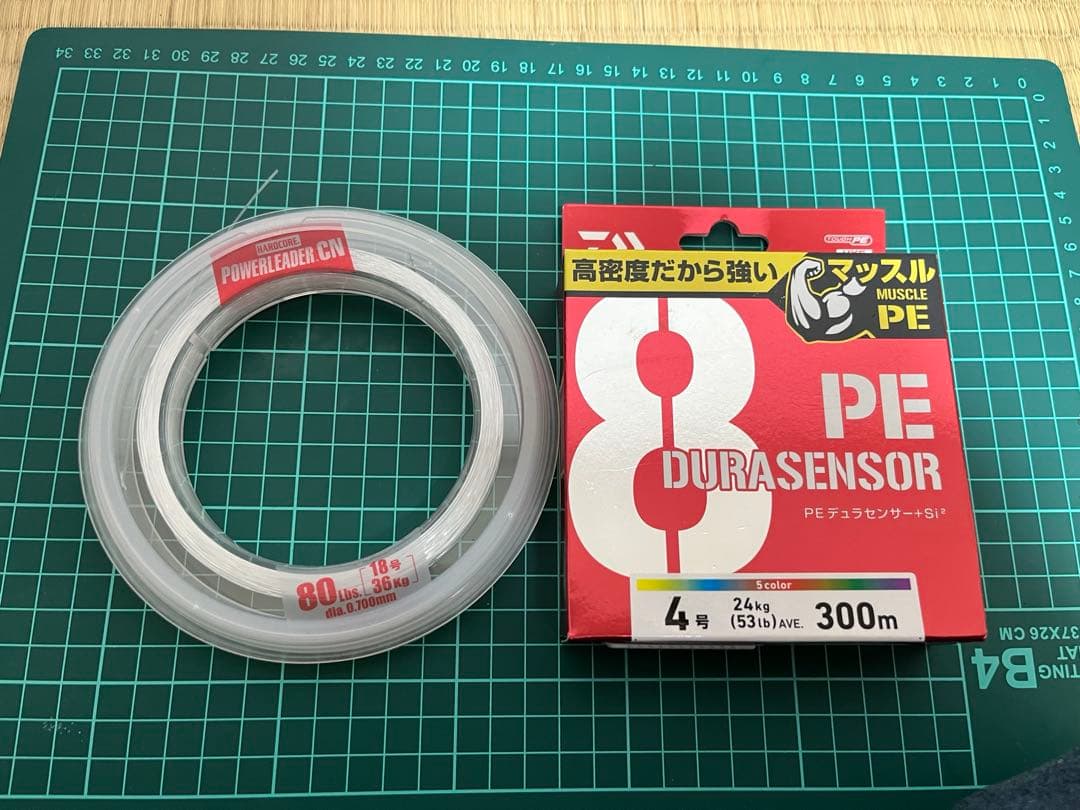 シマノ 20ストラディックSW 8000HG PE リーダー付