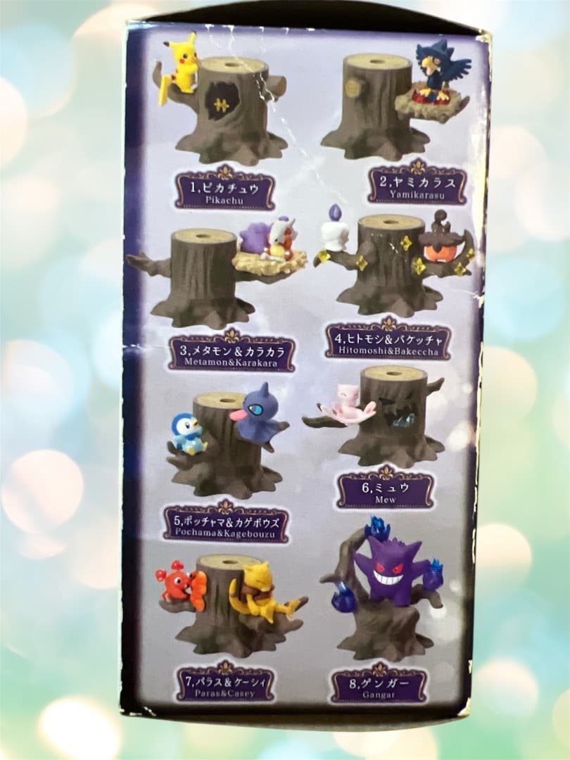 ポケモンの森　リーメントゲンガー　迷い道のさき