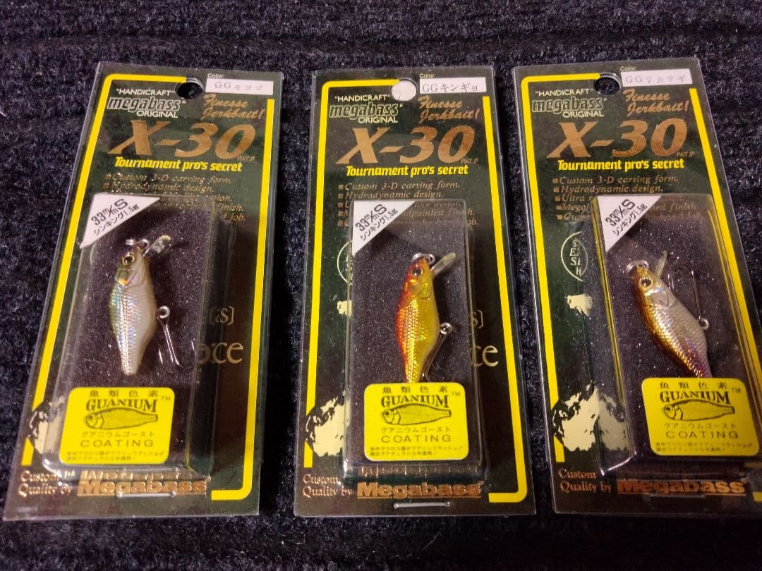 廃盤メガバスX-30まとめ売り97年製多数 X30マルキン