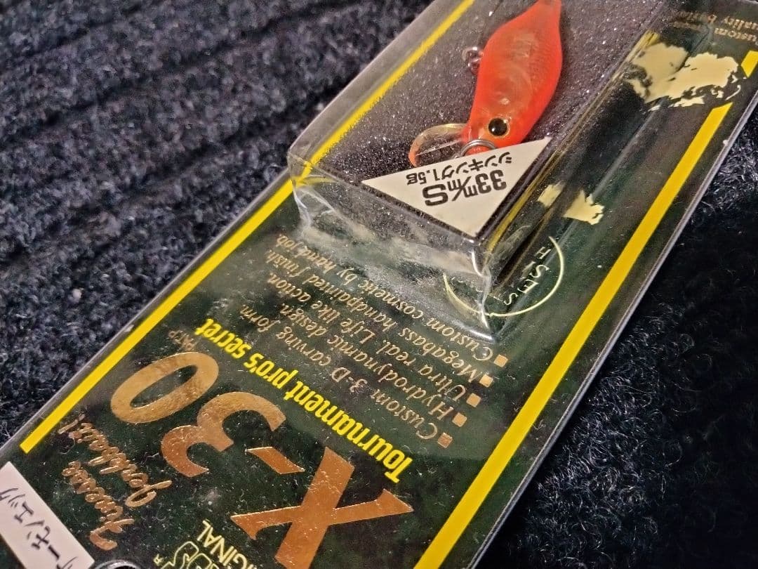 廃盤メガバスX-30まとめ売り97年製多数 X30マルキン