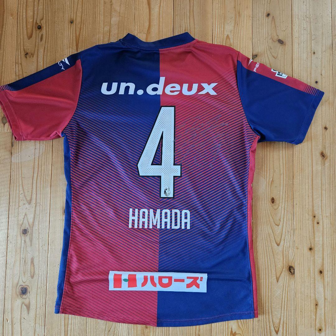 j*9様 ファジアーノ岡山　2018　ホーム　オーセンティック　背番号４ 濱田水