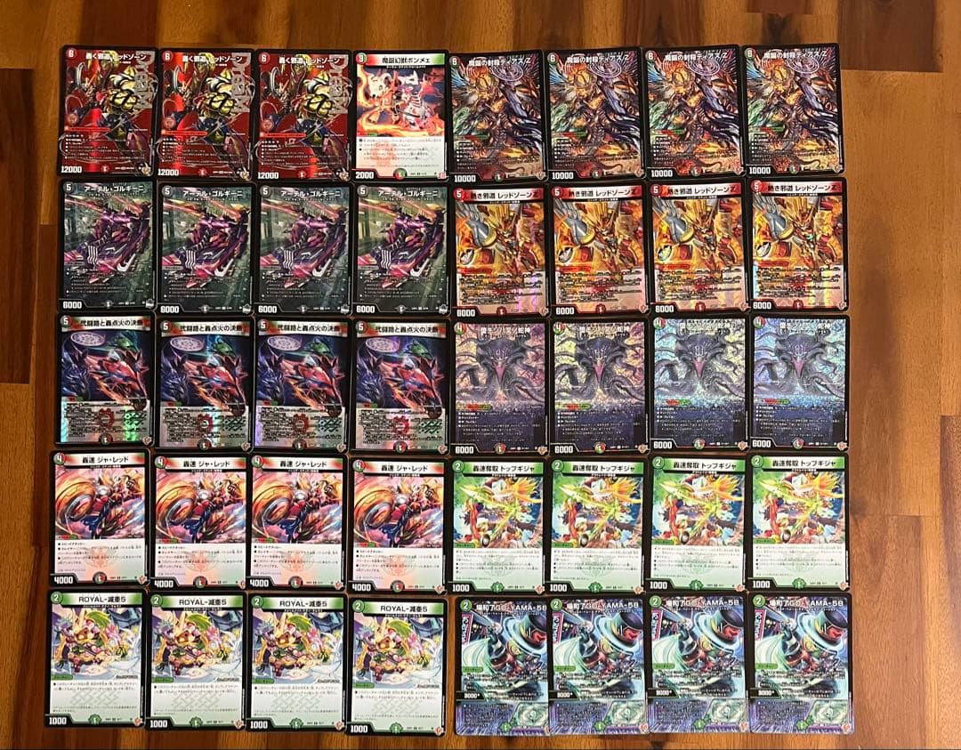 デュエマ cs優勝　デアリバイク　デアリレッドゾーン　デッキ