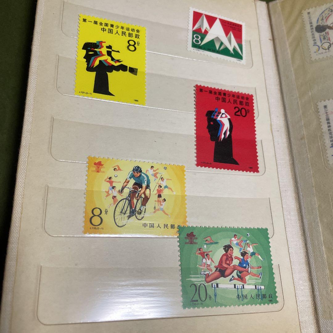 中国切手　数種類　スタンプアルバム　中国人民郵政　古い切手
