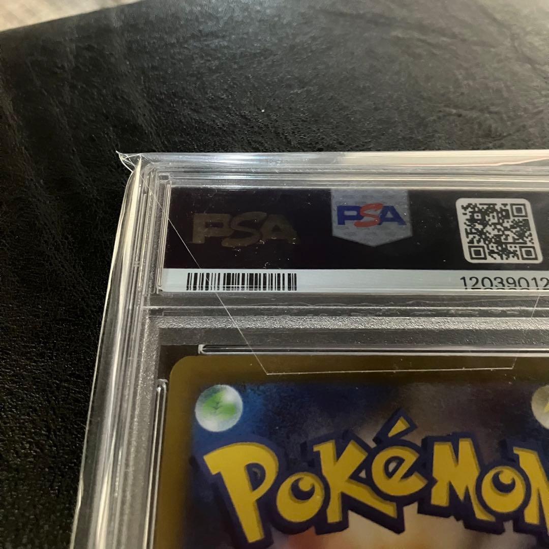 専用 美品 ニンフィアex SAR PSA10 鑑定品