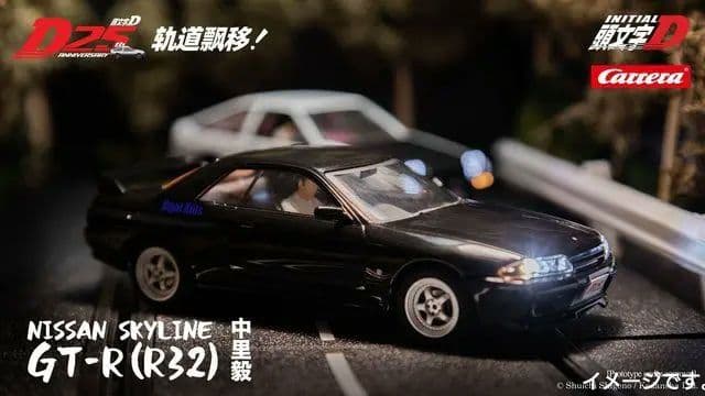 Carrera DIGITAL頭文字DSKYLINE GT-R R32 中里毅