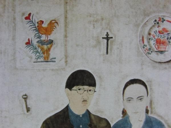 藤田嗣治、【室内、妻と私】、希少画集画、新品高級額・額装付、状態良好