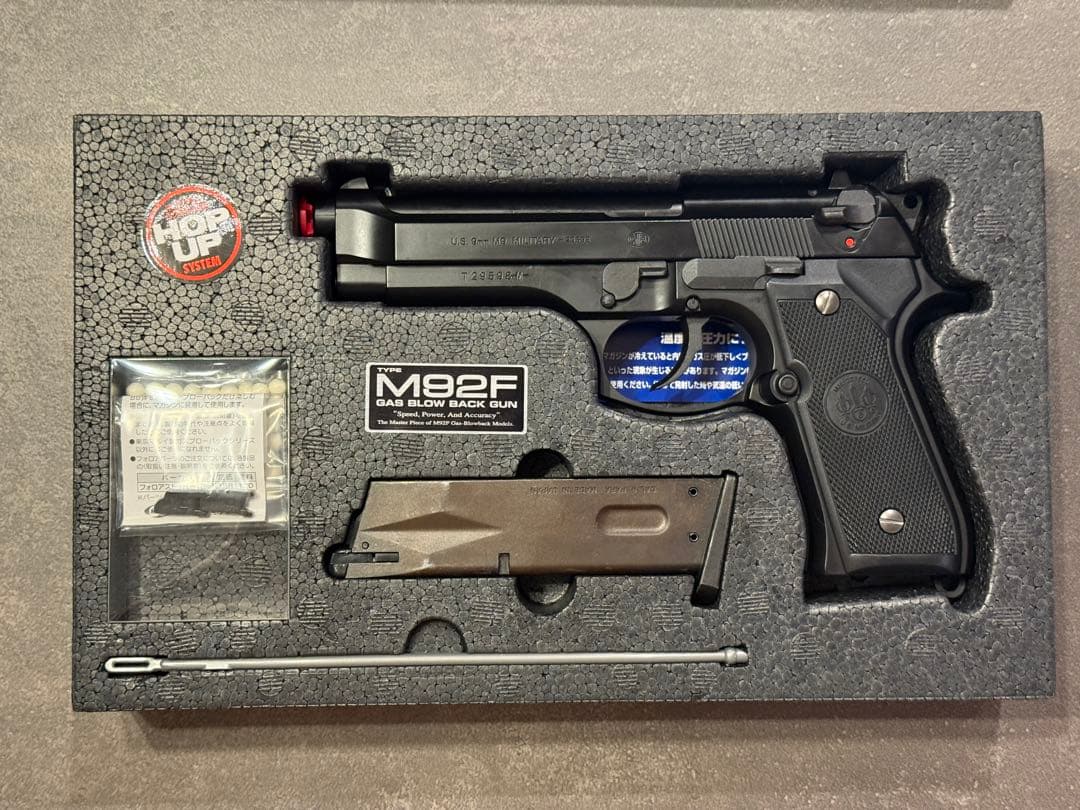 東京マルイ M92F ガスブローバック