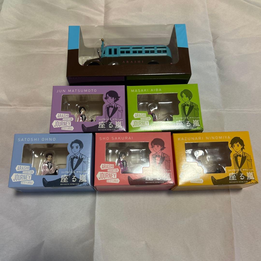 嵐を旅する展覧会　グッズ16点