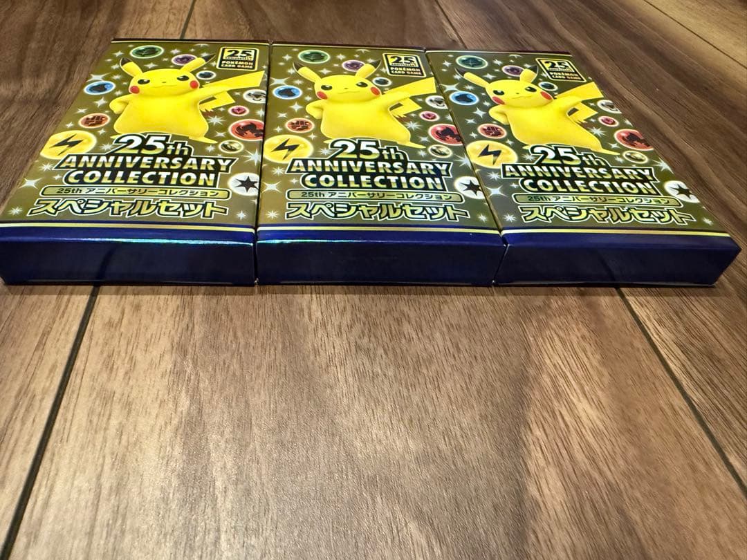 カ*ナ様 ポケモンカードゲーム　25th anniversary collect