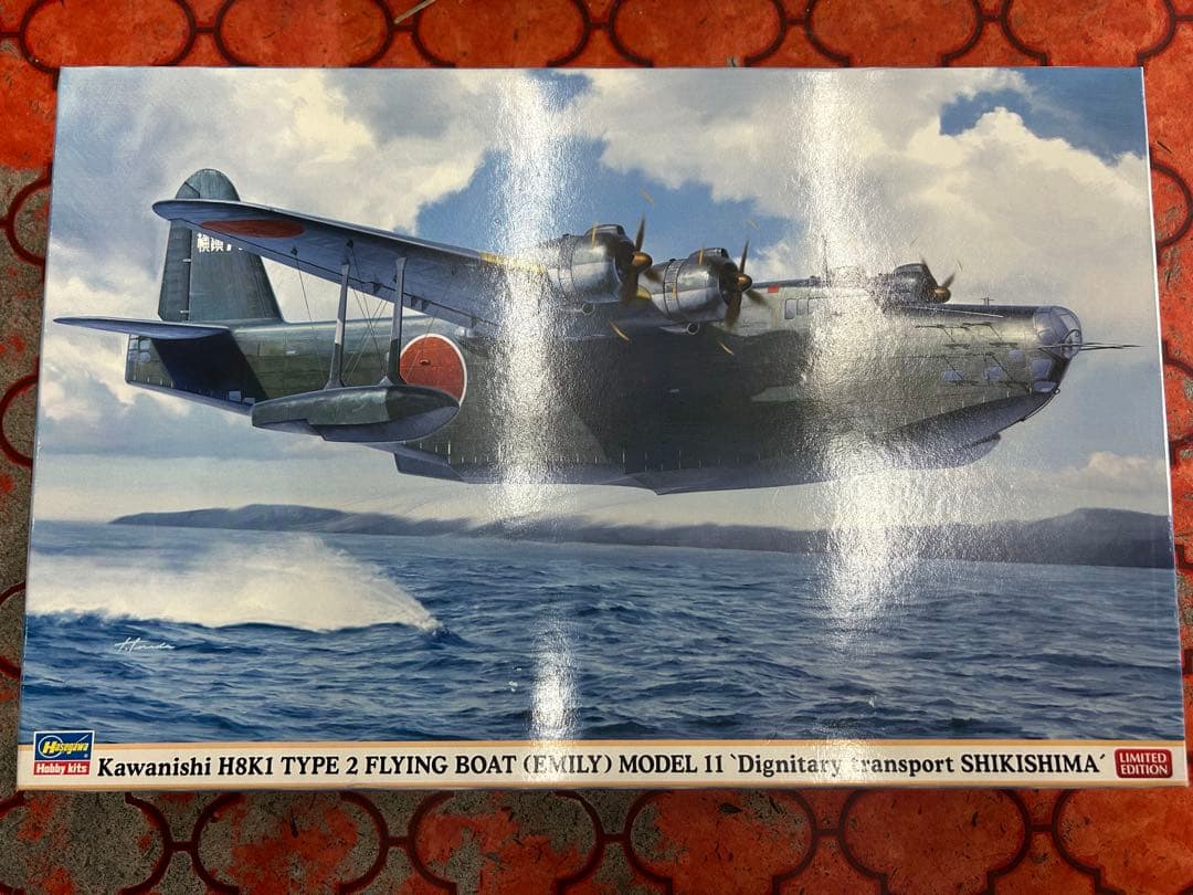 ハセガワ 1/72 川西H8K1 二式大型飛行艇11型 高宮輸送機 敷島