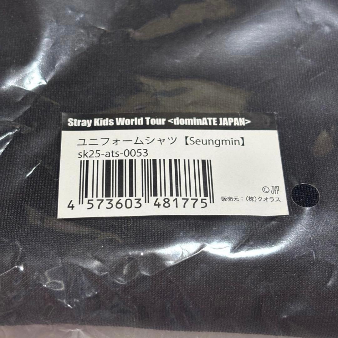 Stray Kids スンミン ユニフォーム dominATE 新品未開封