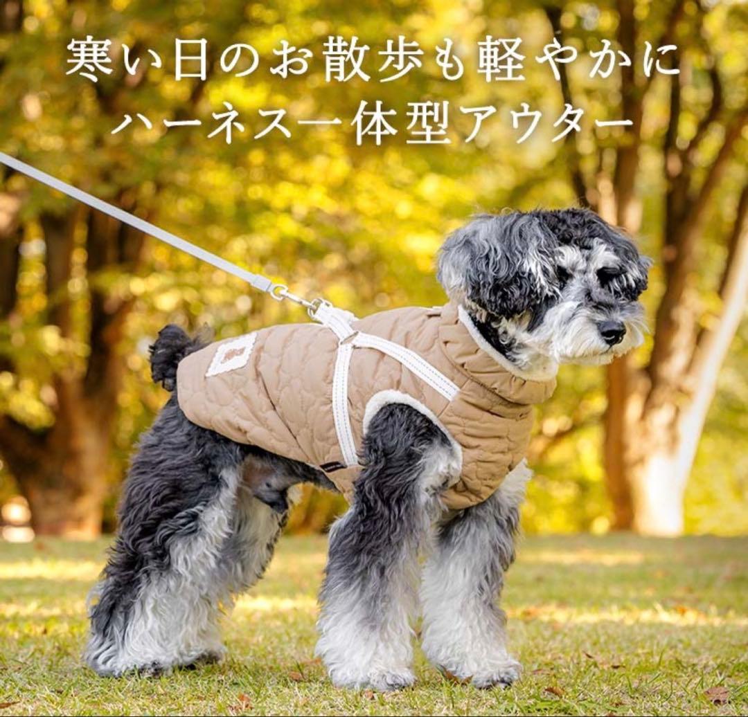 ペットパラダイス　ハーネス付きジャケット　S