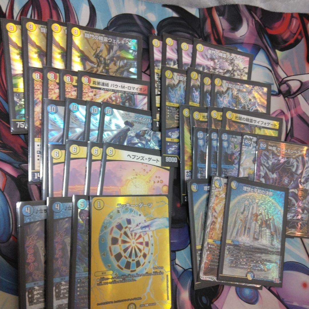 デュエルマスターズ 引退品 まとめ売り