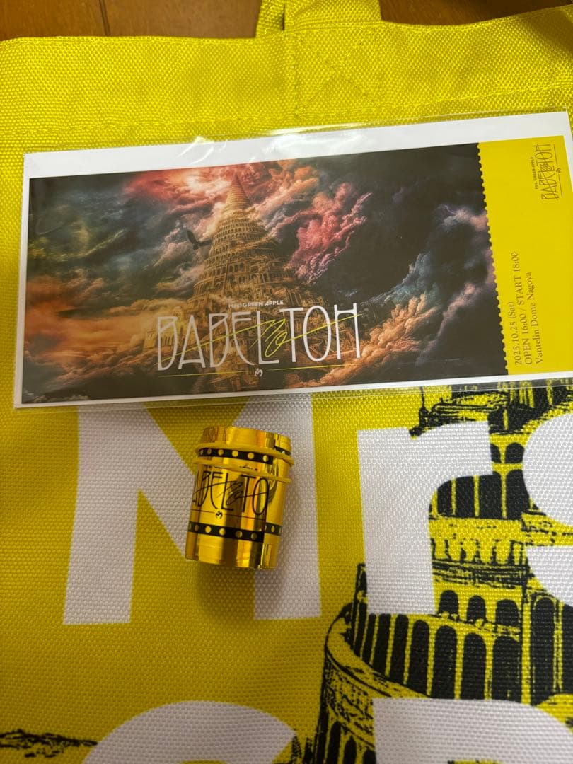 【BABEL no TOH 】非売品トートバッグ