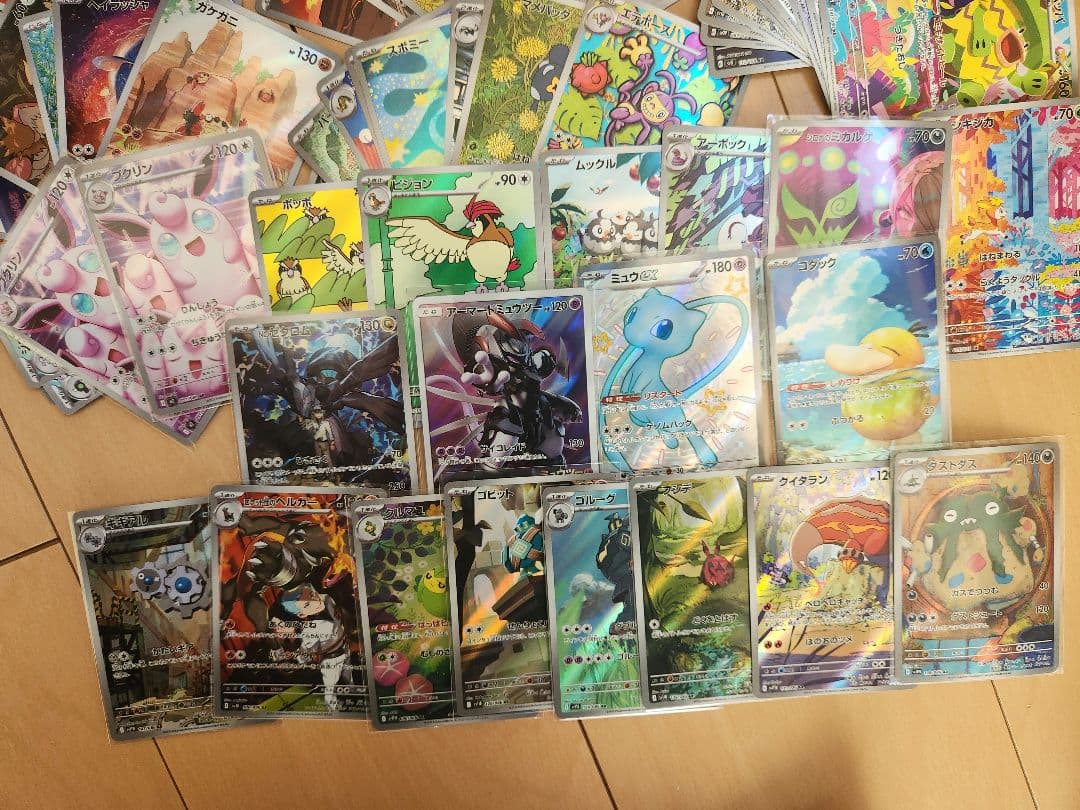 ポケモンカードAR98枚 アーマードミューツーミュウSSR 100枚まとめ売り