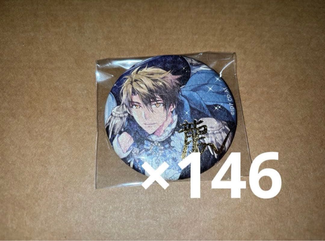 アイナナEXPO 龍之介　缶バッジ