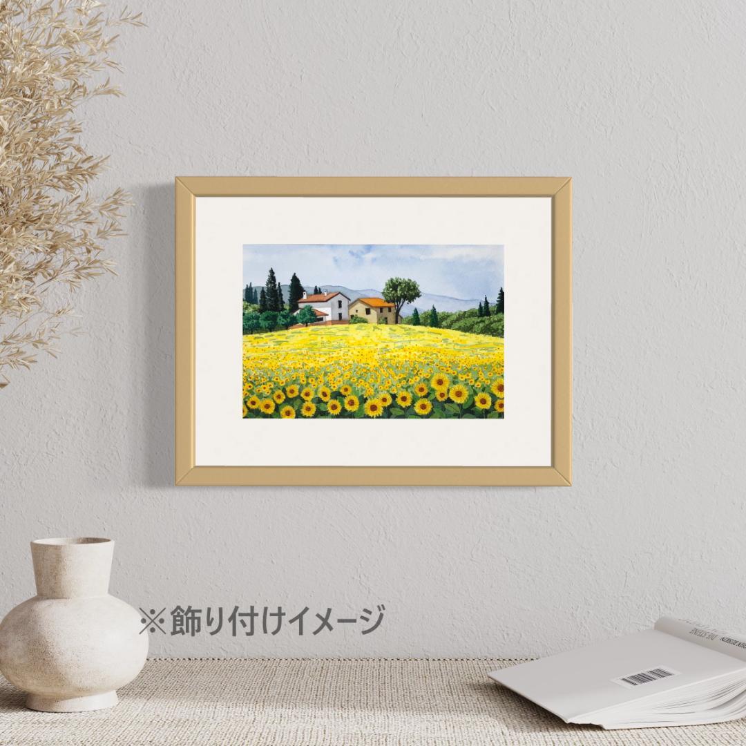 透明水彩画　原画　「ひまわりの丘06」額縁付　SMサイズ　風景画