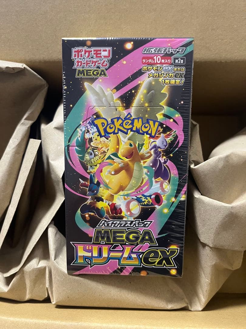 P*g様 ポケモンカードゲーム ハイクラスパックMEGAドリームex