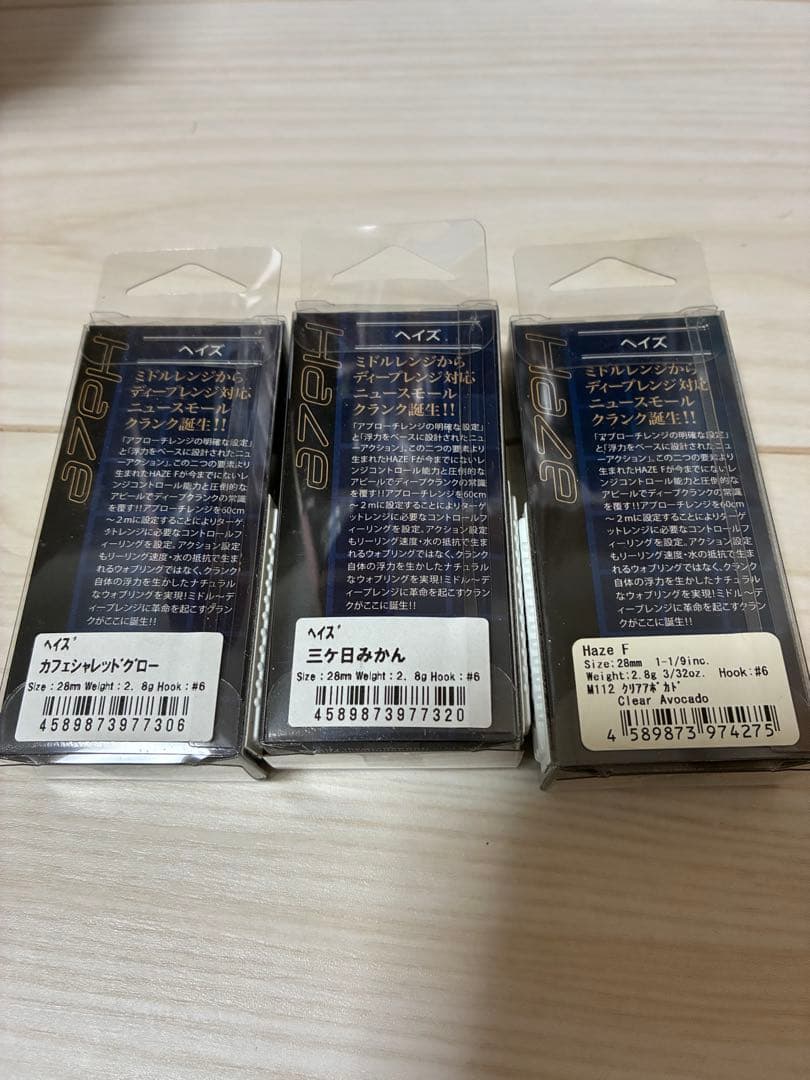 ヘイズ　デスメロン　ブルパレッドテール　オリカラ等　まとめ売り計6個