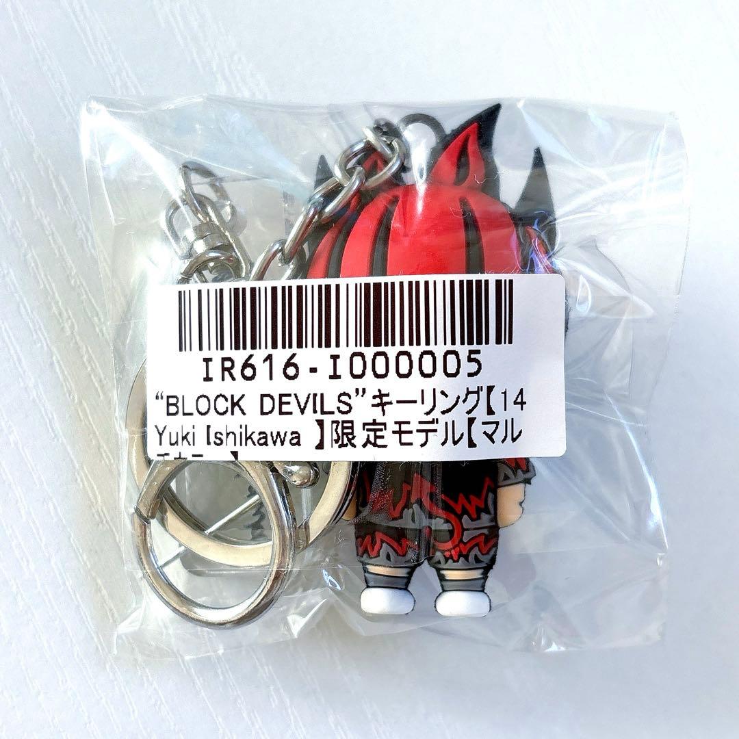 ペルージャ 石川祐希 ブロックデビルズ キーホルダー