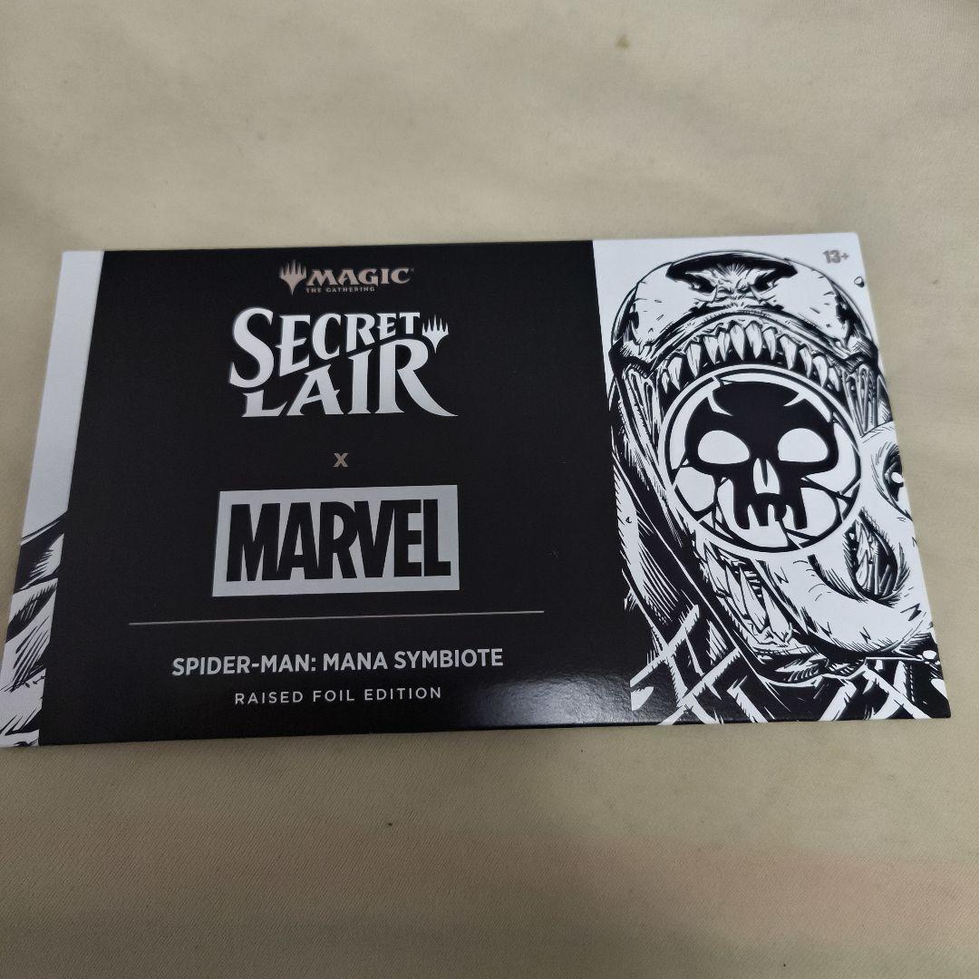 SecretLair スパイダーマン Mana Symbiote foil