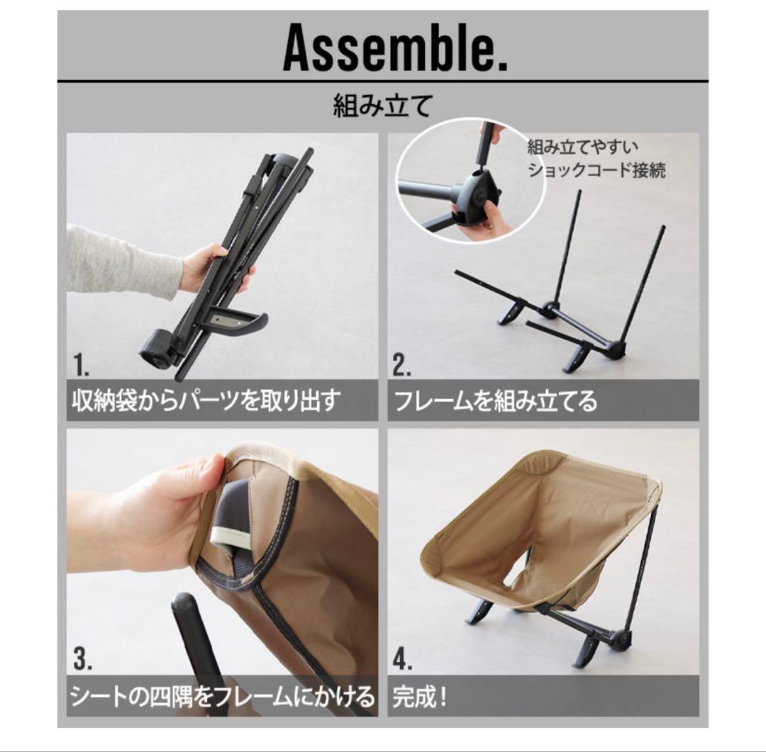 ヘリノックス ホーム タクティカル インクラインチェア ブラック(1)