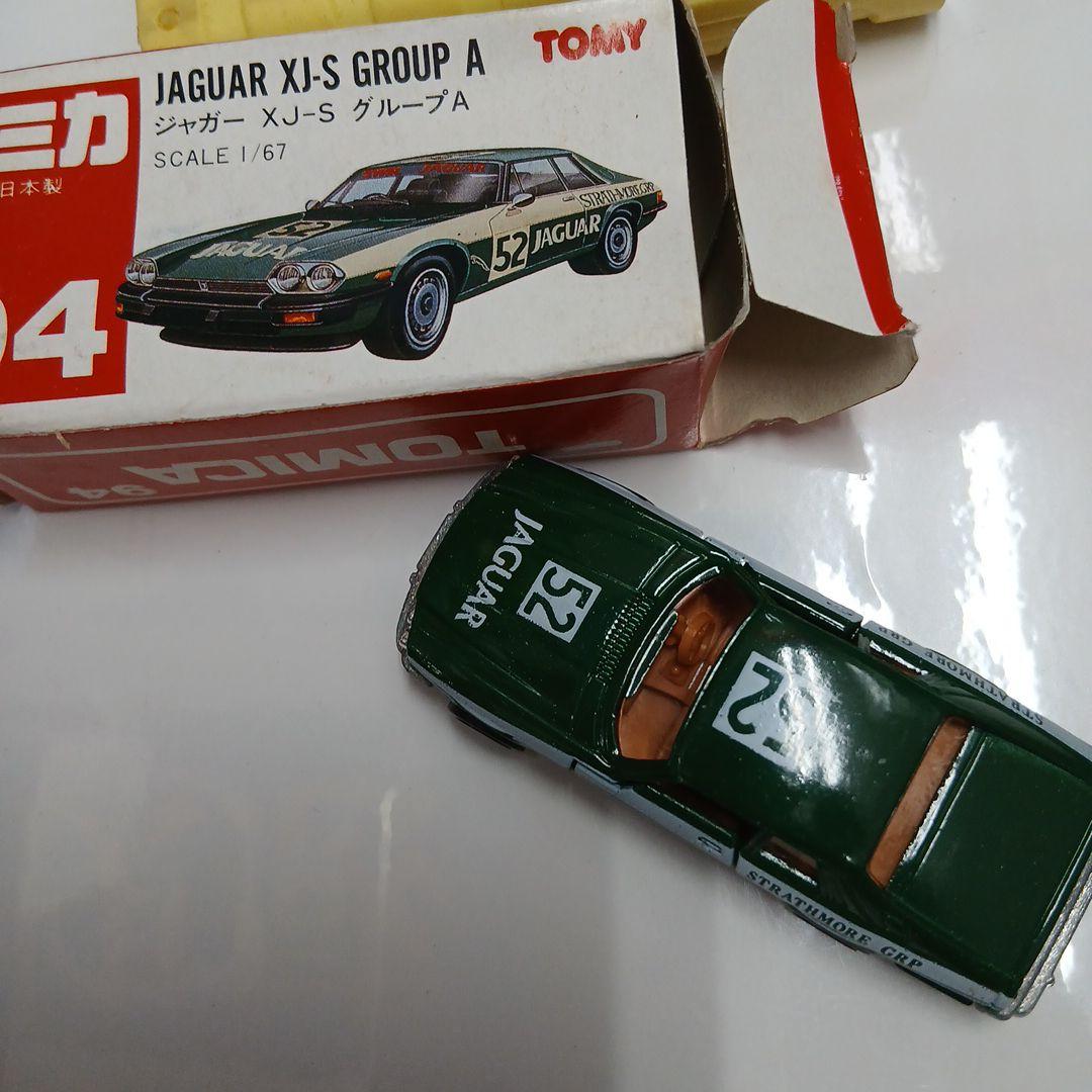トミカ JAGUAR XJ-S GROUP A 94