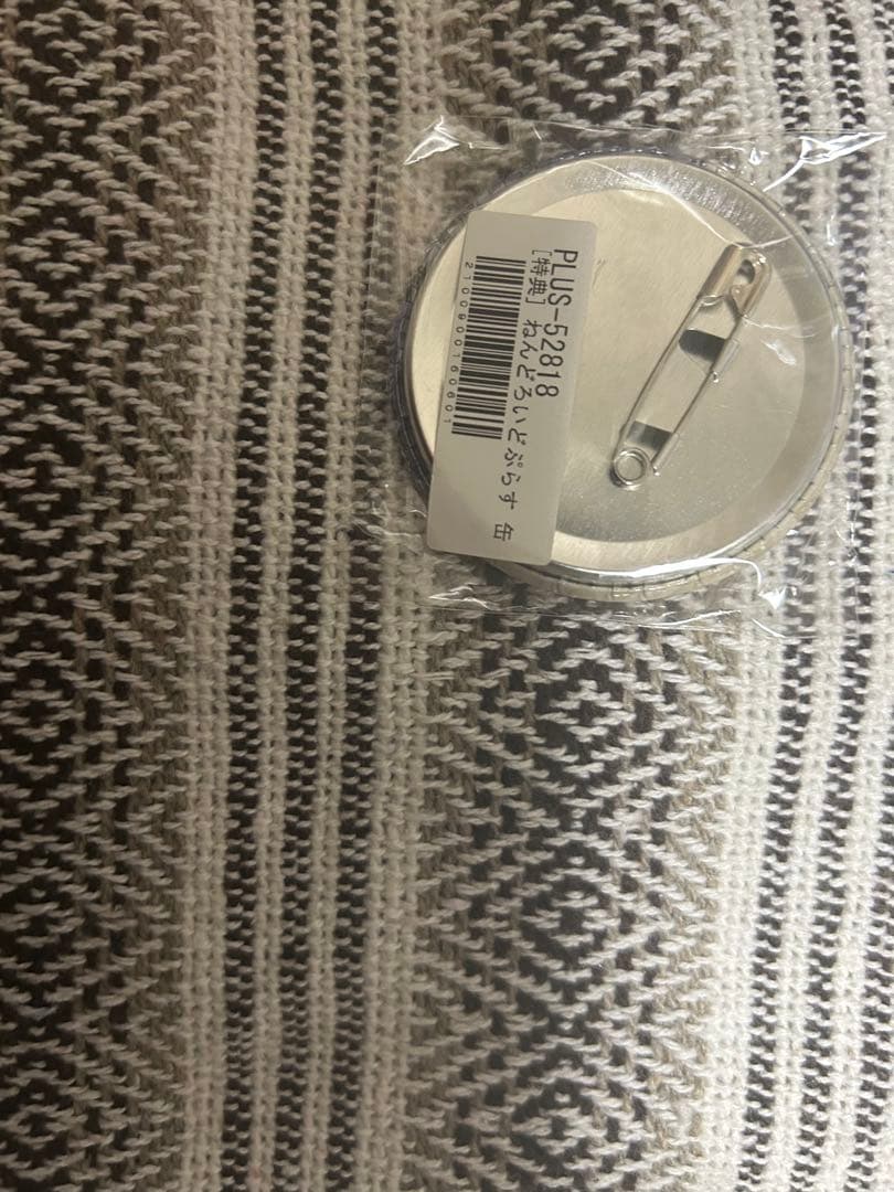 ツイステッドワンダーランド　ジェイド　ねんどろいど(缶バッジ付)(箱少し痛み有)