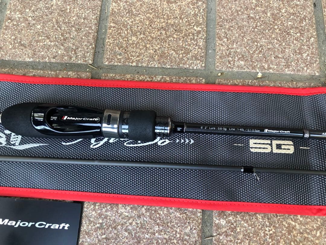 メジャークラフト鯵道5G 美品