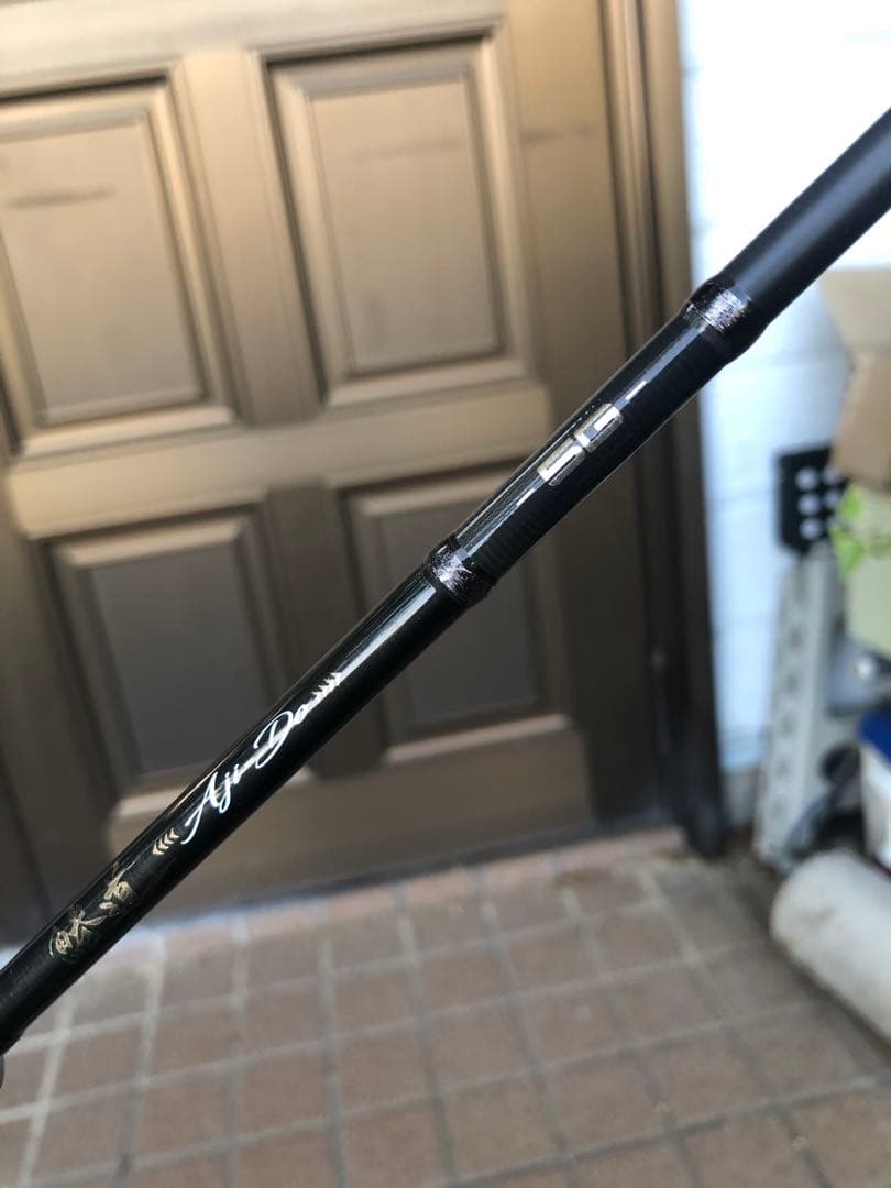 メジャークラフト鯵道5G 美品