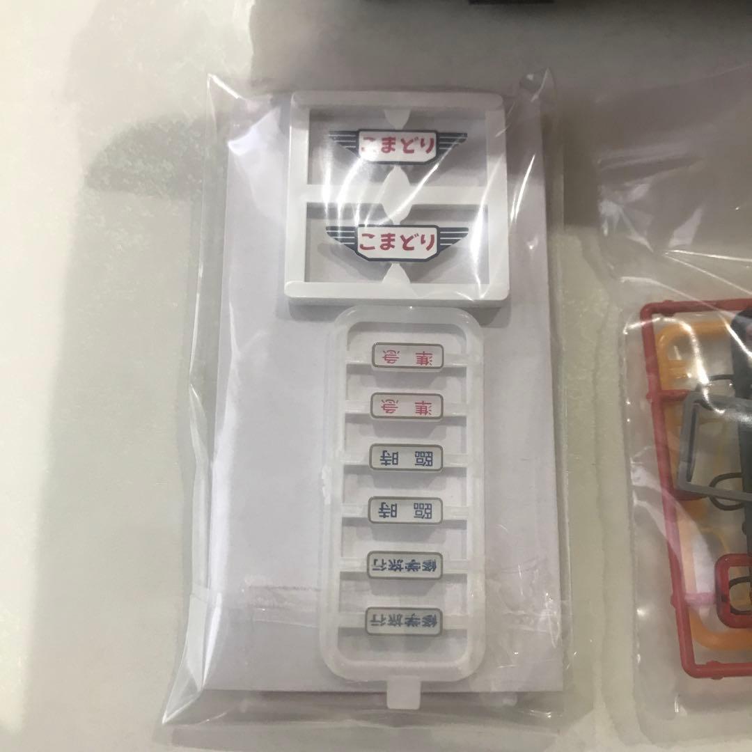 クハ159-6 客室内用電池時計