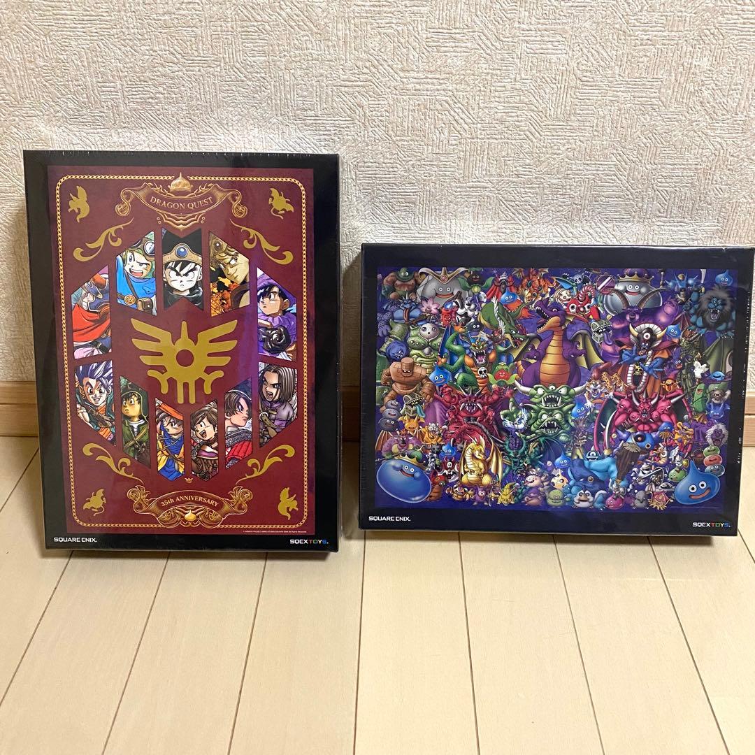 ドラゴンクエスト 30周年記念 ジグソーパズル 2個セット 新品未使用