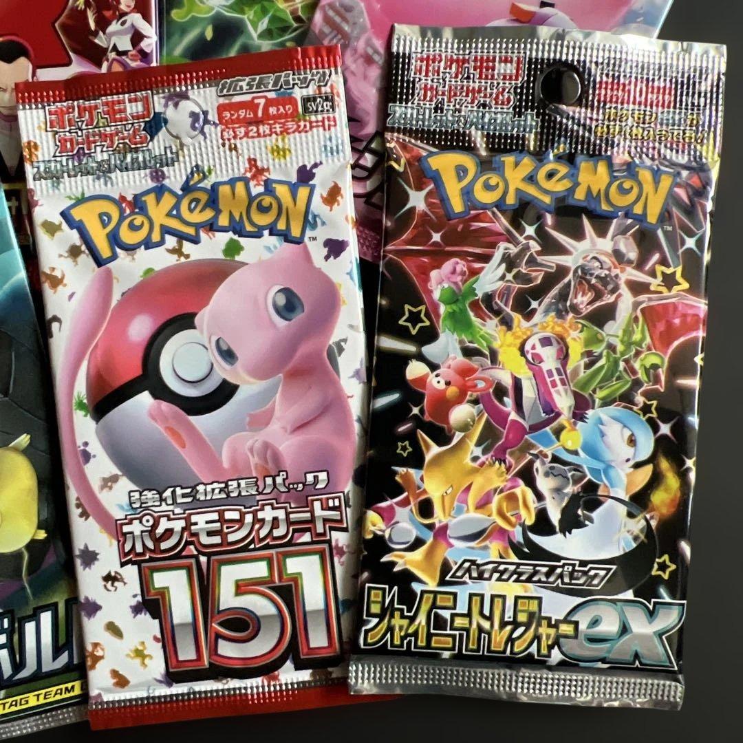 【人気絶版パック】タッグボルト・フュージョンアーツ他15種類