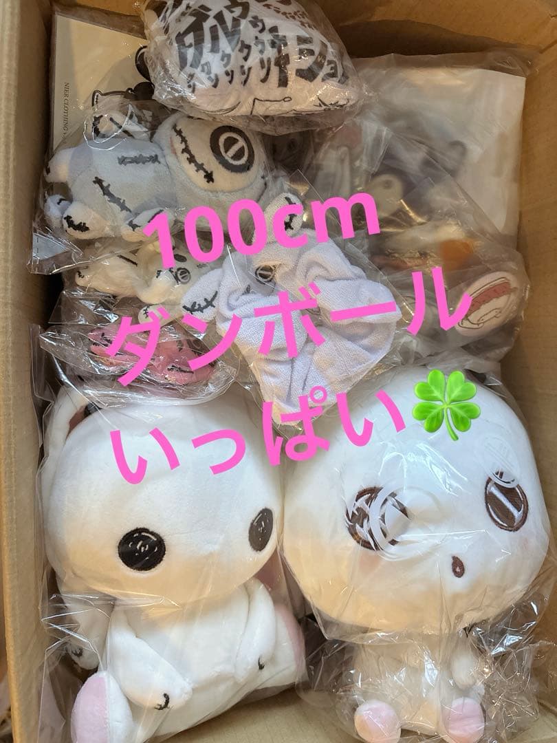 NieR まとめ売り 貯金箱 NieRちゃん