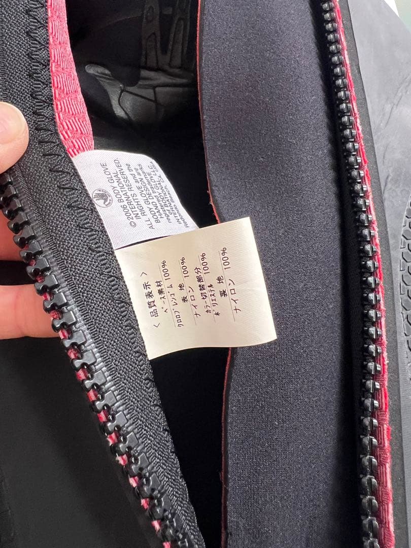 ボディーグローブ　ウェットスーツ　※未使用