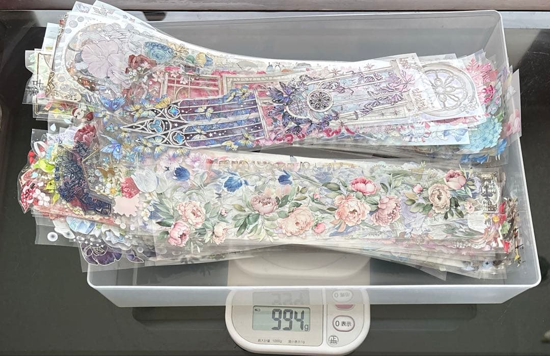 海外マステ　990g