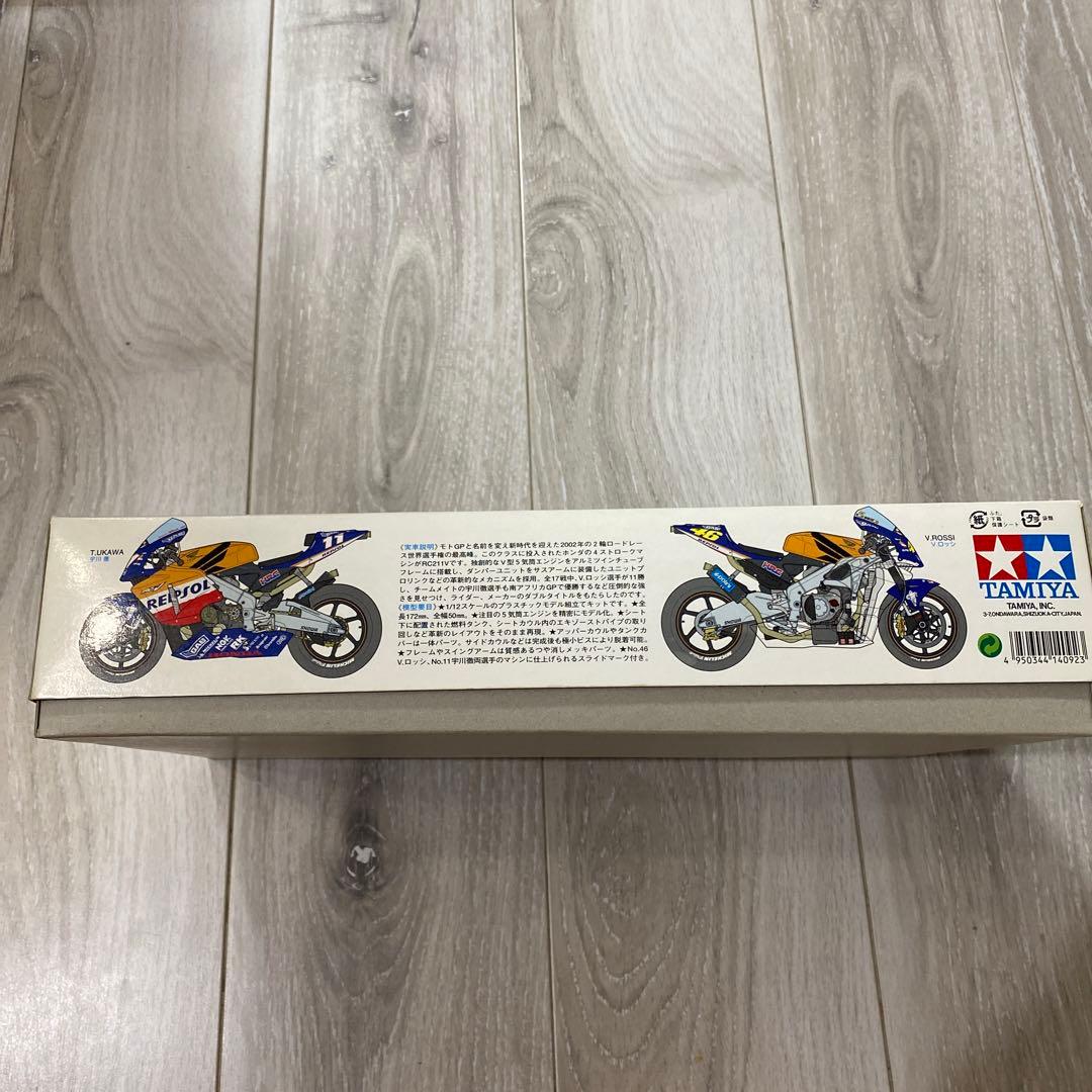 最終値下げ　REPSOL Honda RC211V 1/12 加藤大治郎デカアル