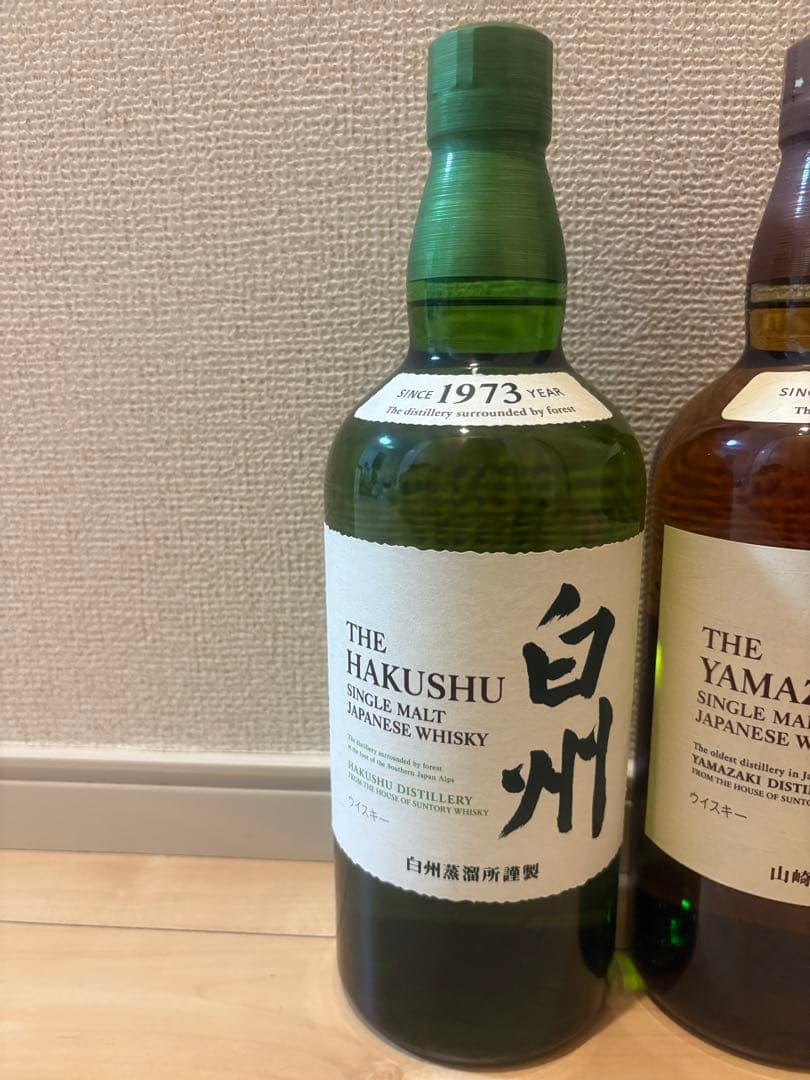 白州・山崎 シングルモルトウイスキーセット　700ml