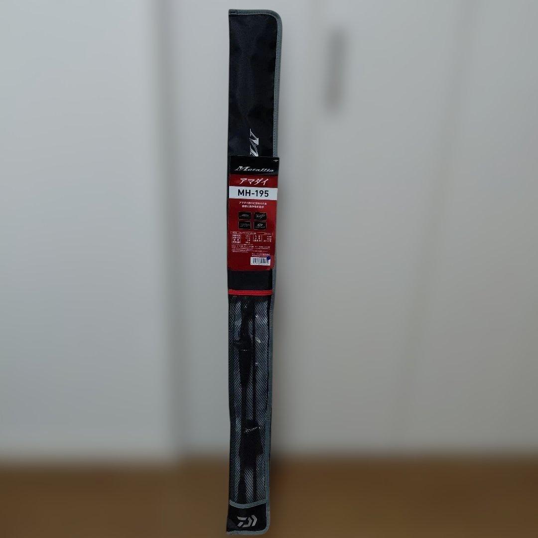 ダイワ　メタリアアマダイMH-195