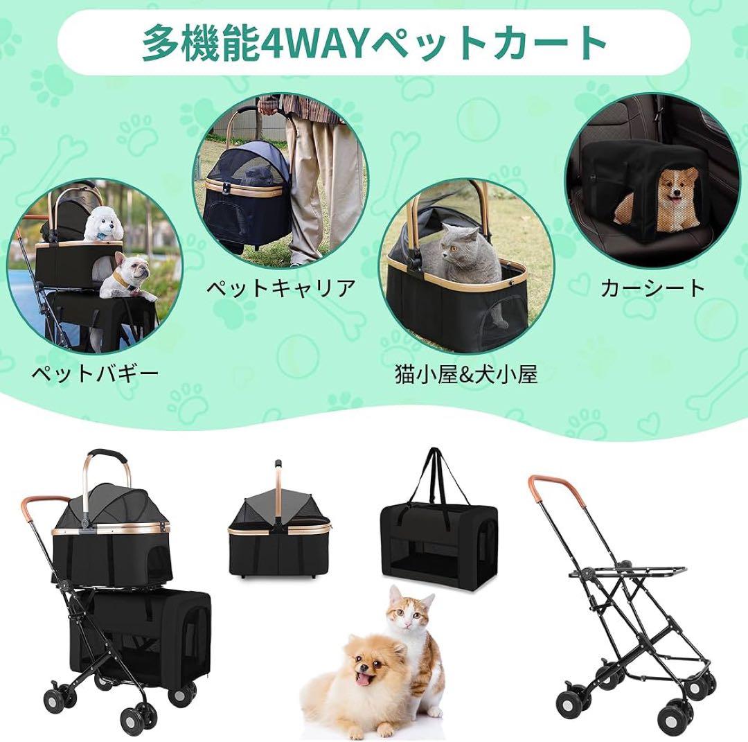 ペットカート 分離式 2段式 折りたたみ 犬用 ベビーカー ペットキャリー