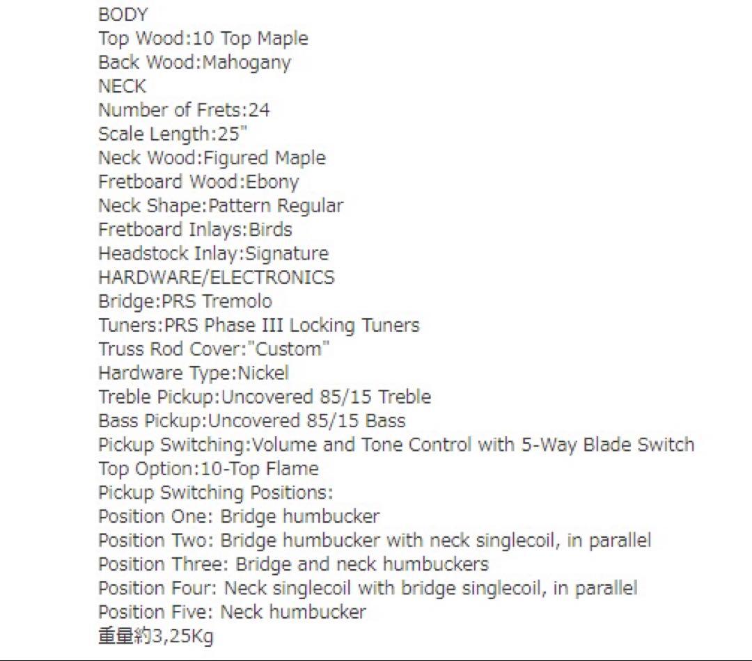 ギター PRS Custom24 10top Lefty