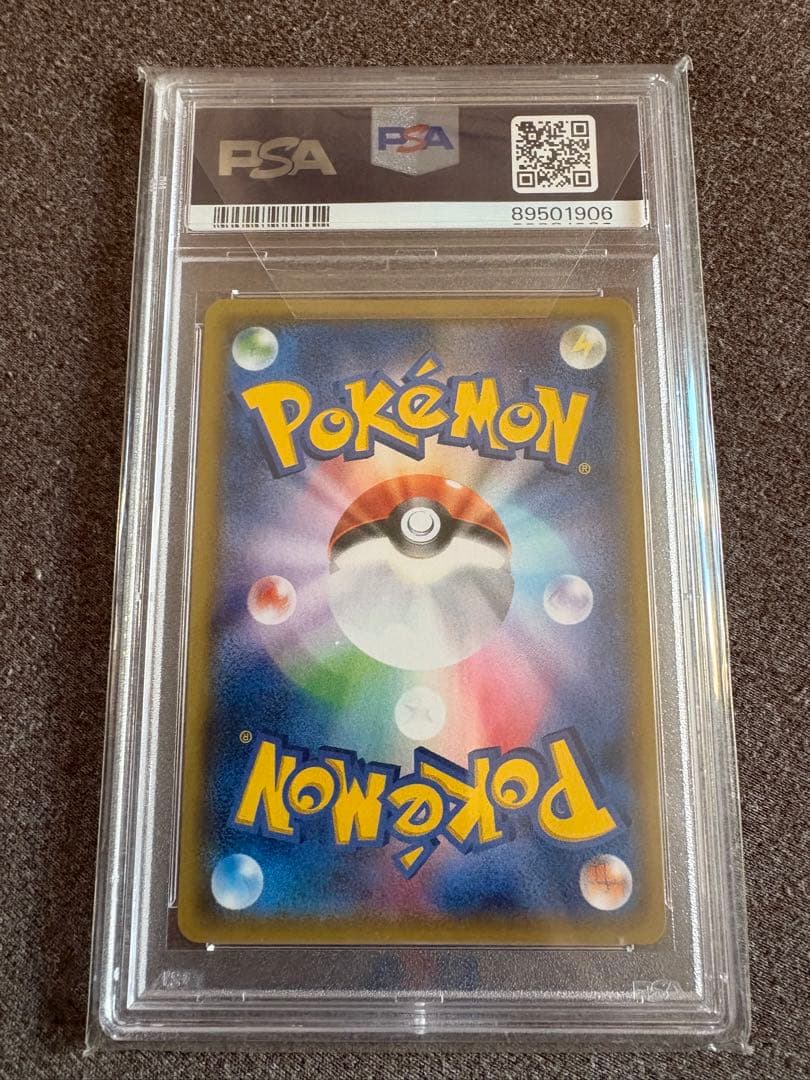 本日まで　PSA10 カリン SR THE BESTOF XY GEMMT10