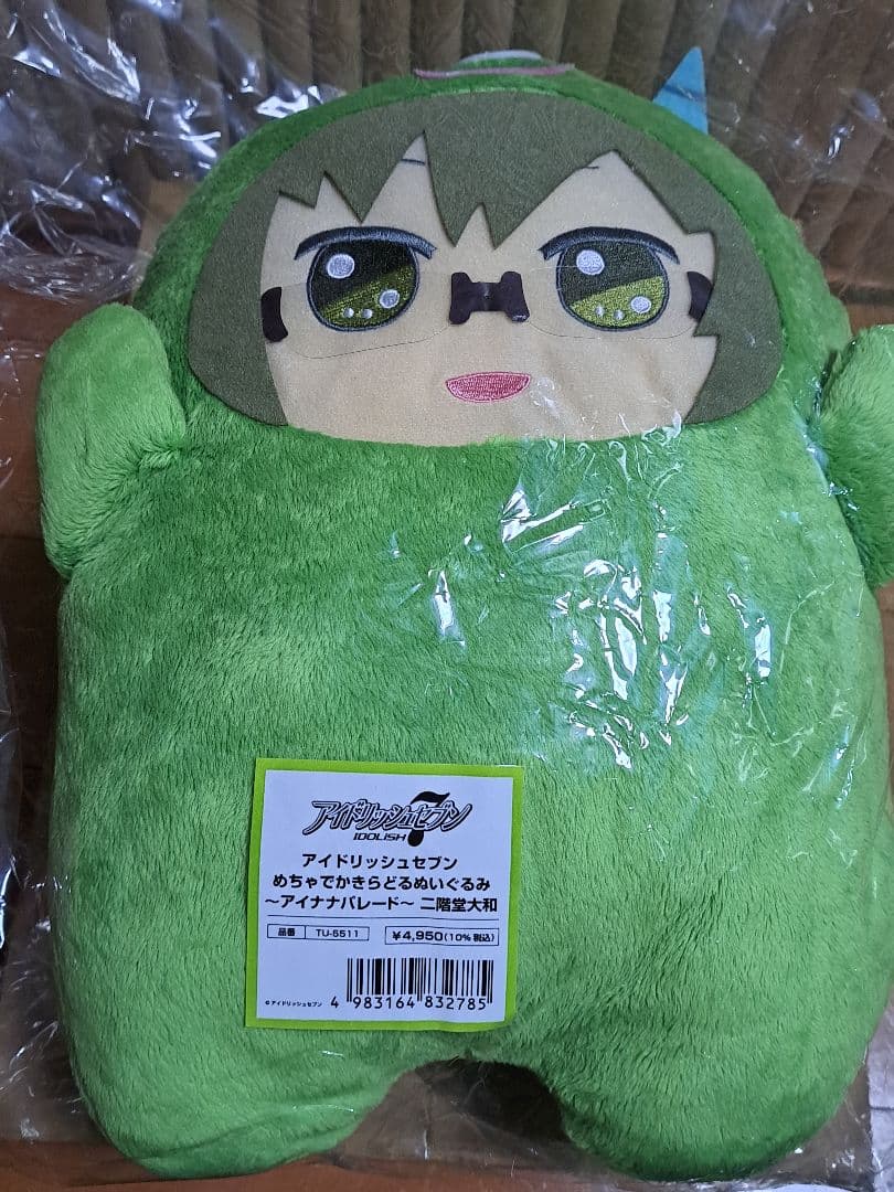 アイドリッシュセブン　めちゃでかきらどるぬいぐるみ　二階堂大和