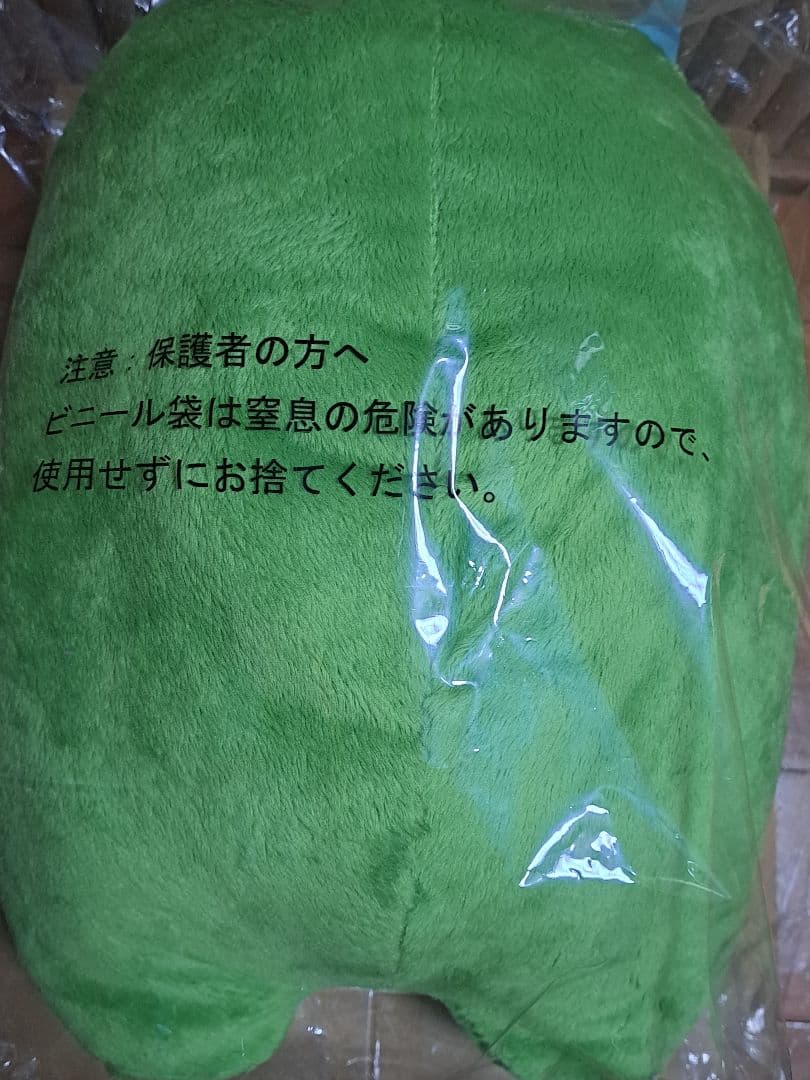 アイドリッシュセブン　めちゃでかきらどるぬいぐるみ　二階堂大和