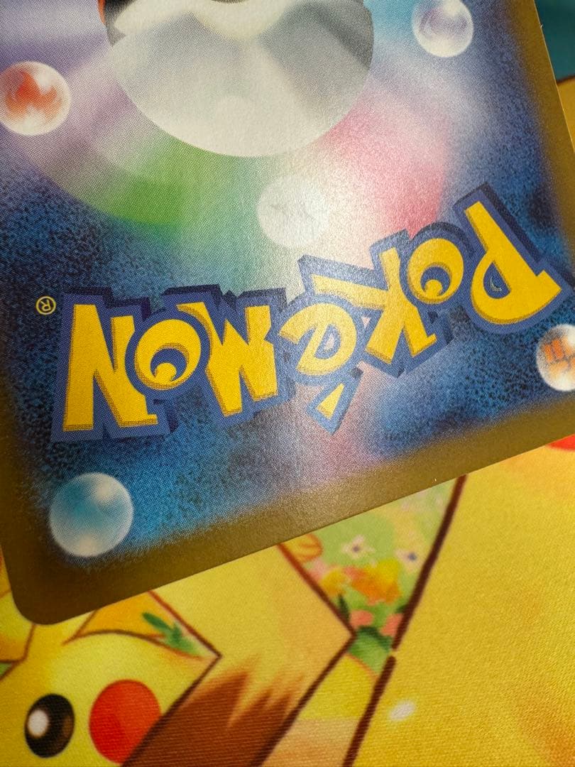 ポケモンカード リーリエのピッピex SAR スタートデッキ100