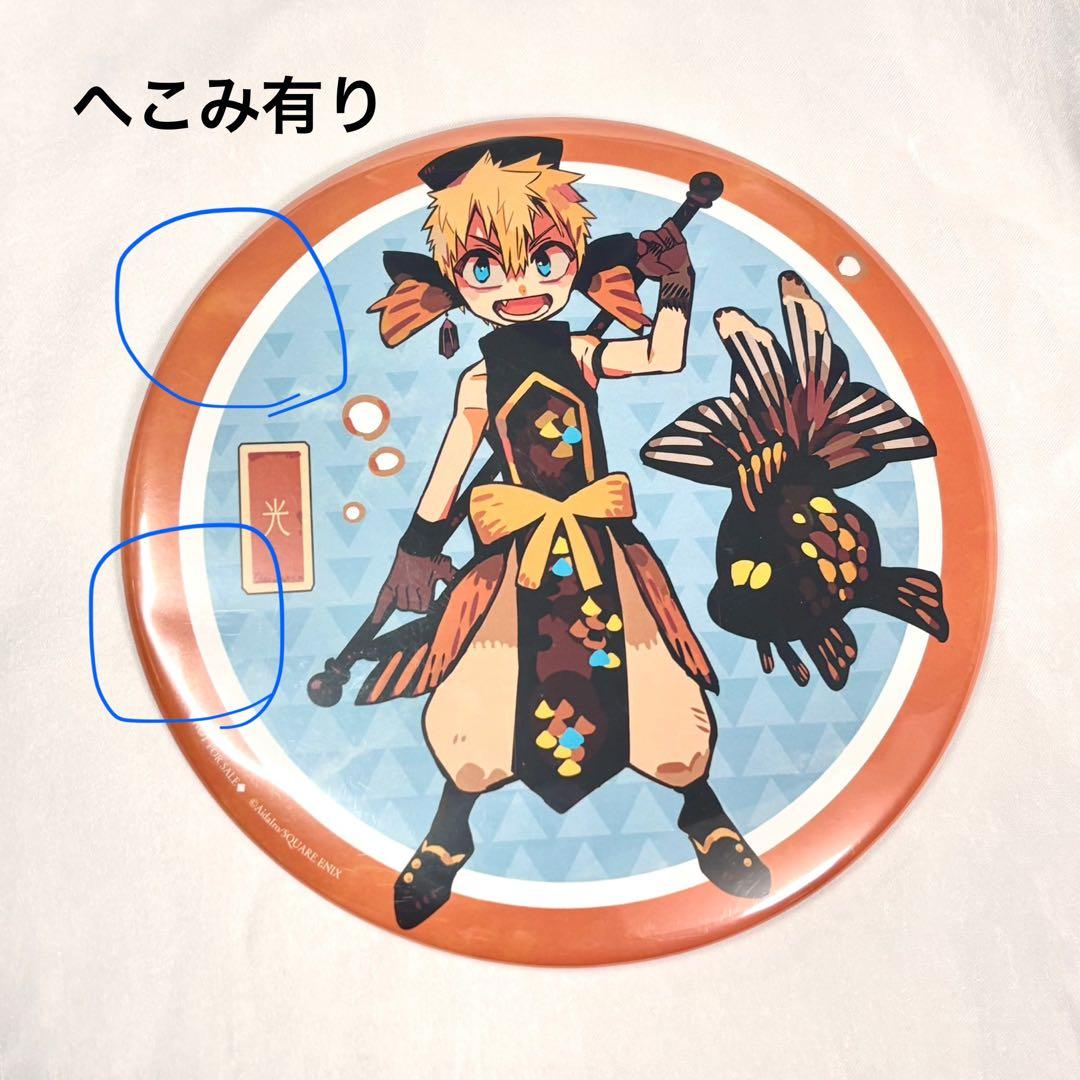 地縛少年花子くん THEキャラ 源光 金魚 デカンバッチ