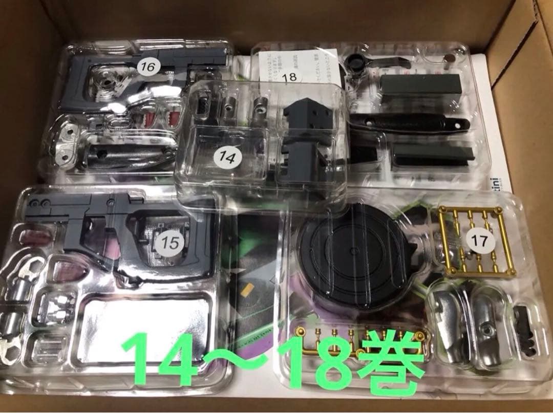 デェアゴスティーニ　エヴァンゲリオン初号機　1〜35号