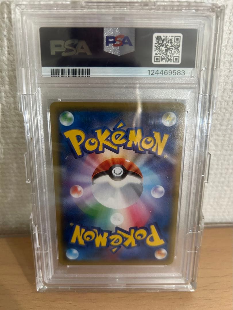 PSA 10 ピッピ プロモカード
